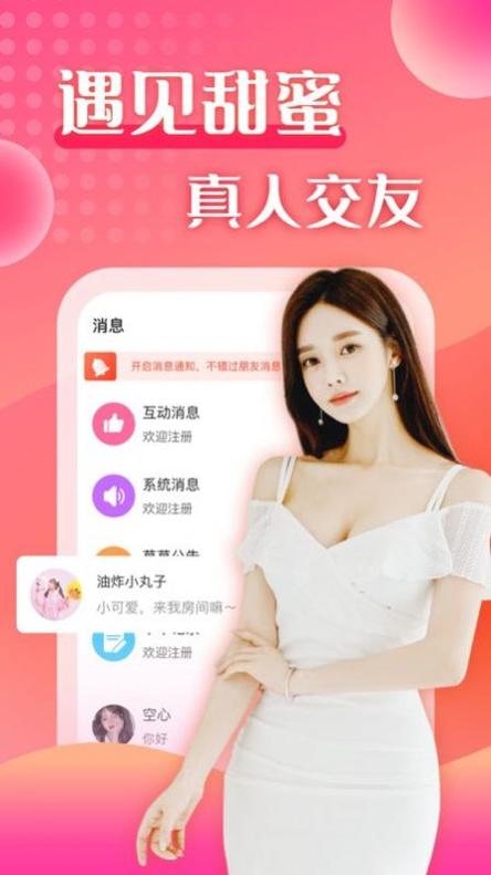 莫莫语音.jpg