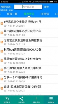 小刀娱乐网 v3.0.5