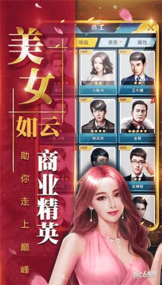 开局穷小伙儿 2020-02-28 00:18