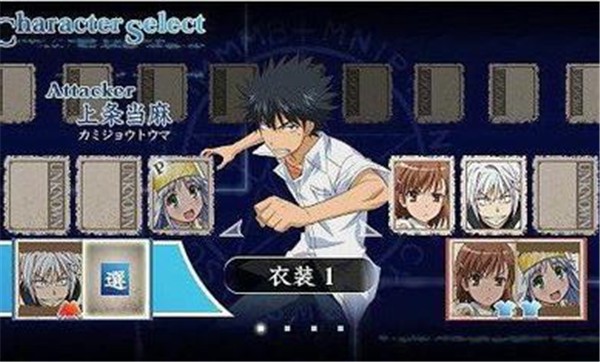 魔法禁书目录2024 v2022.09.21.17