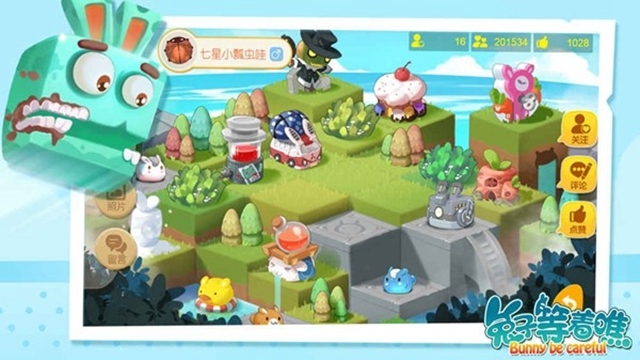 兔子等着瞧APP v1.0.4