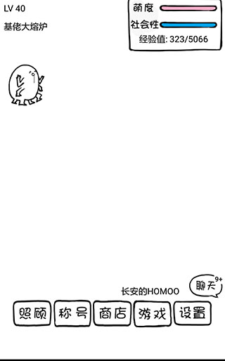 腐生物养成计划完整版 v3.7