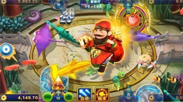 956财神捕鱼最新版