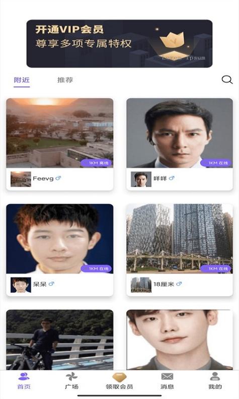 雅趣交友.jpg