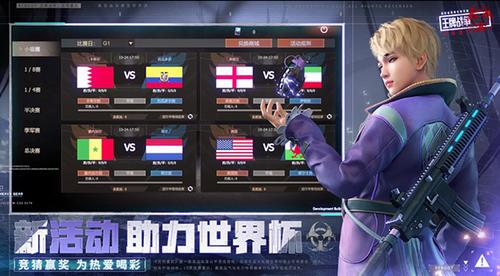 王牌战争 v9.1