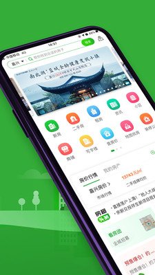 渝客行 版本:v7.0.1