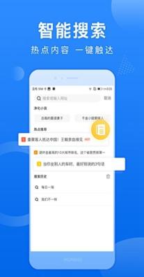 暖阳浏览器 v1.0