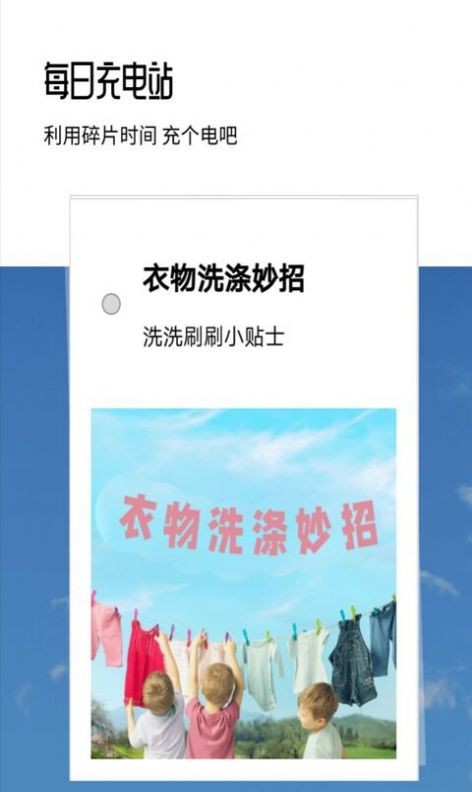 创意拼图app  v1.0.1