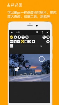 图片文字水印 v3.0.5