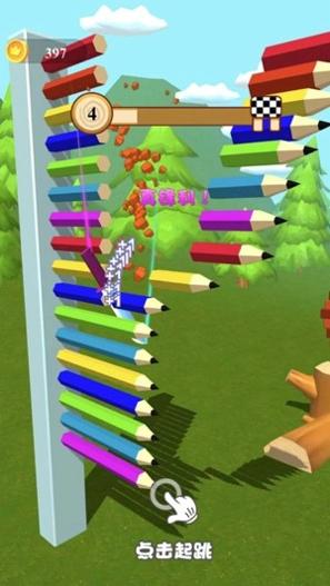 切到一切3D v1.0.1