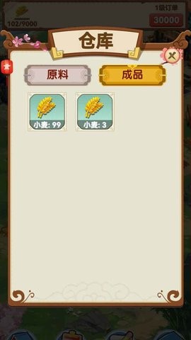 田园牧歌  v1.0.0