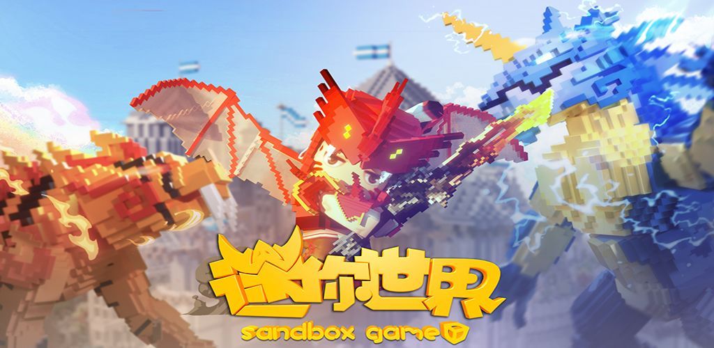 迷你世界能量勇士皮肤激活码最新版下载图片1