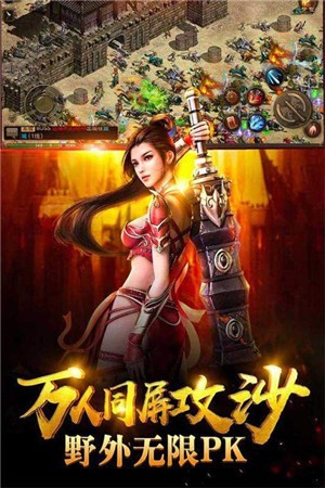冰雪透视爆率版 2021-01-27 17:29