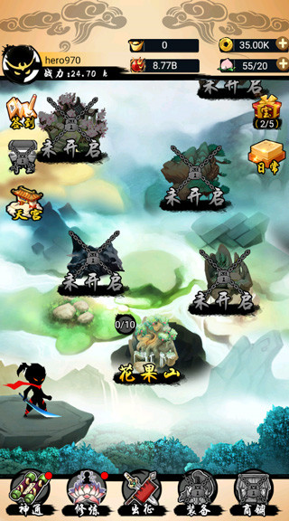 悟空快打修仙传破解版 v2.0.0