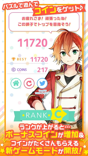 Puzzle Star Honey v1.2 安卓版