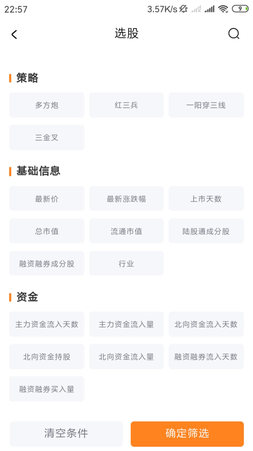 风向数据  v1.2.6