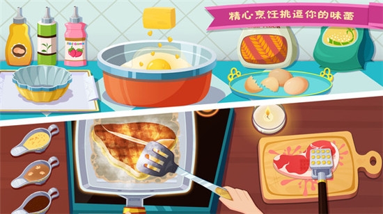 美食兄妹之法国餐厅2020