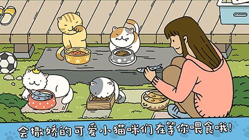 萌宅物语 中文版无限爱心