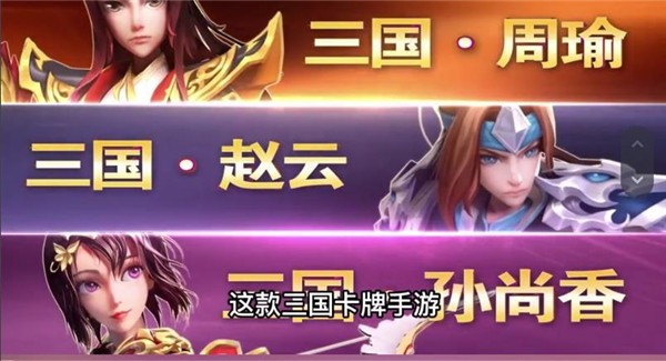 三国诸侯  v1.0.0