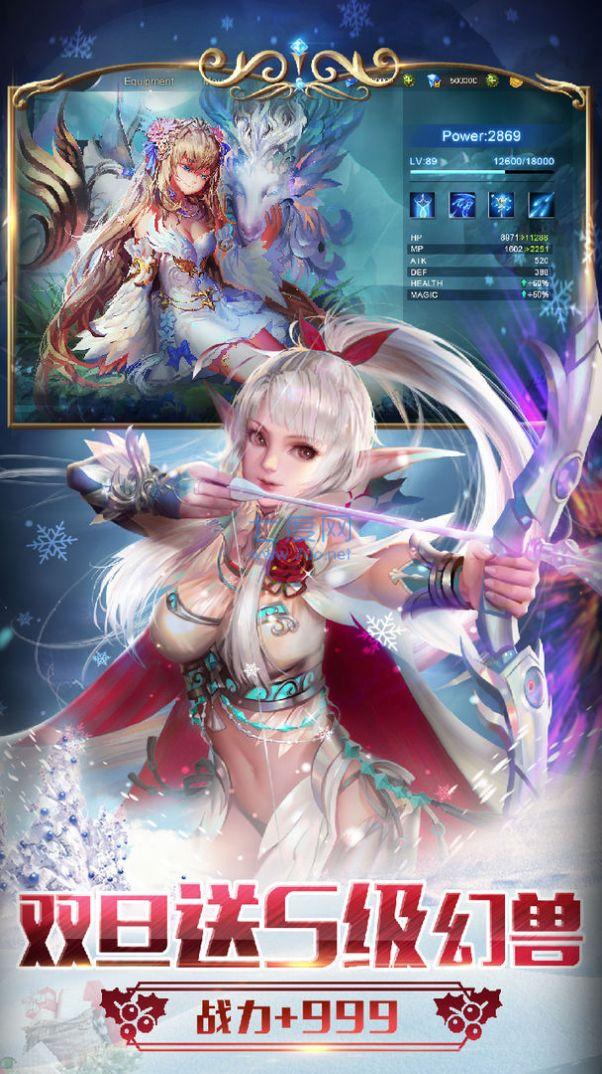 魔域变态版上线99999魔石