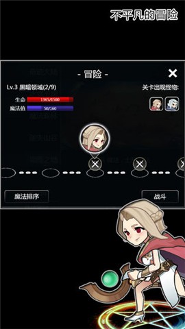 魔法大乱斗ol 2024-06-25 15:08