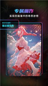 Matrix dream  v1.0.010