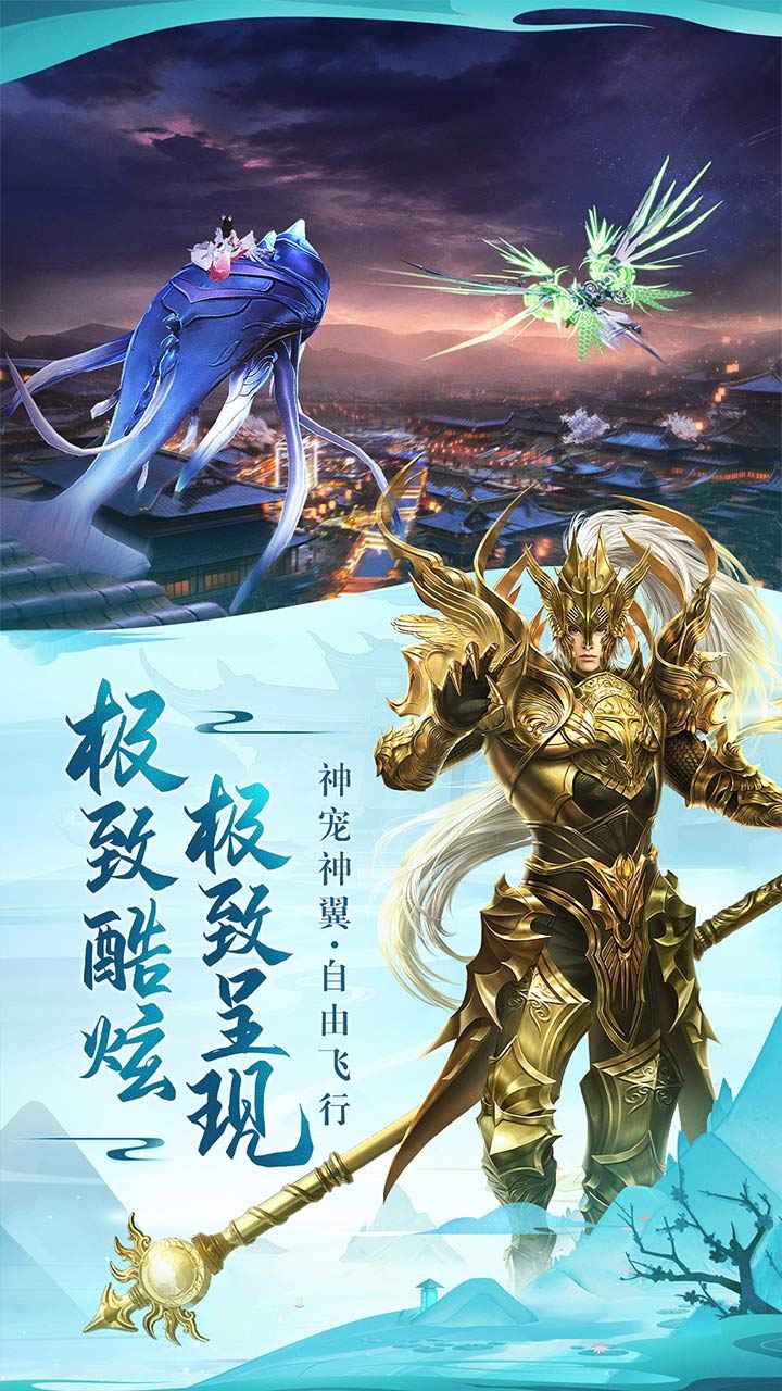 太古神王2手游官网版