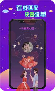 陌探陌交友聊  v19.0.3