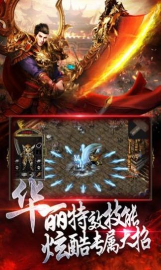 虎啸山河手游官方安卓版  v3.5.4