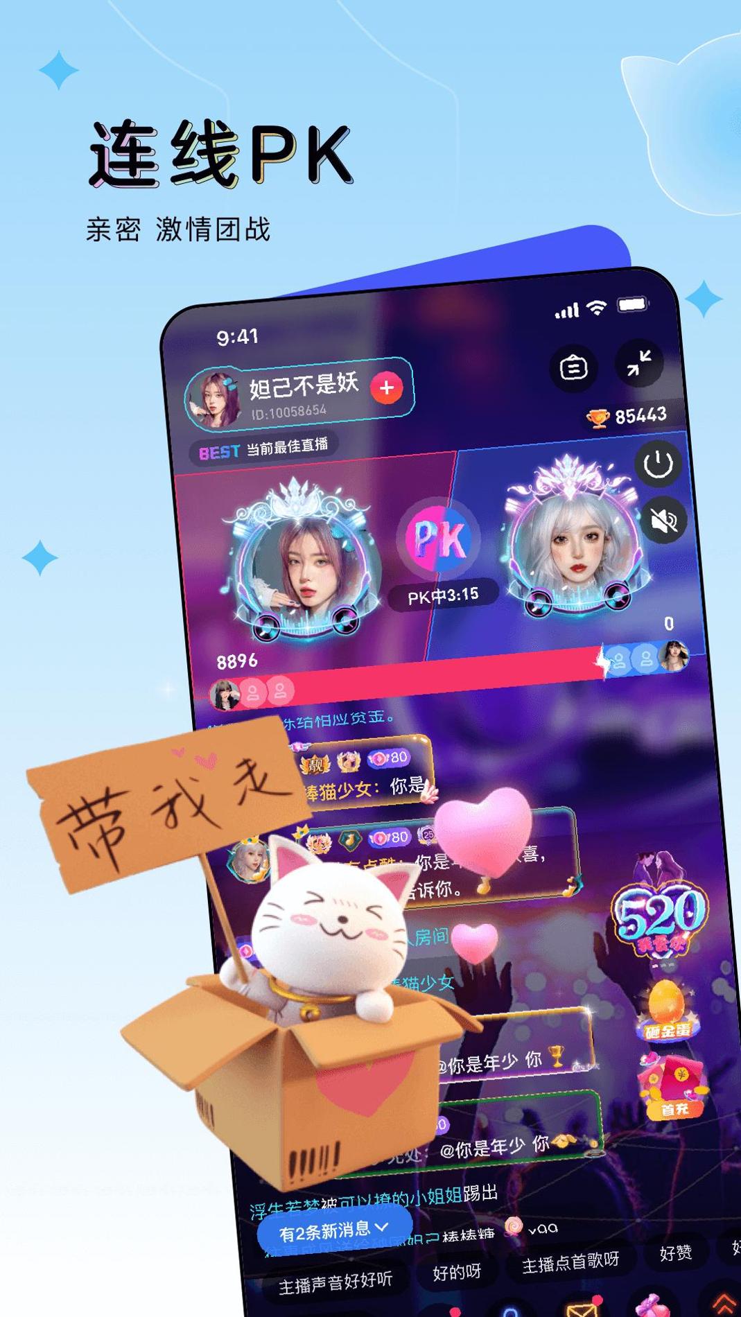 豚豚语音.png