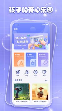 课程伴侣 v2.0.5