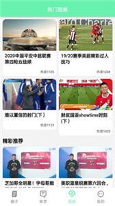 ONE体育app  v1.0.1