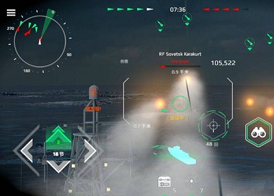 现代战舰 2023官方版 v3.0.5