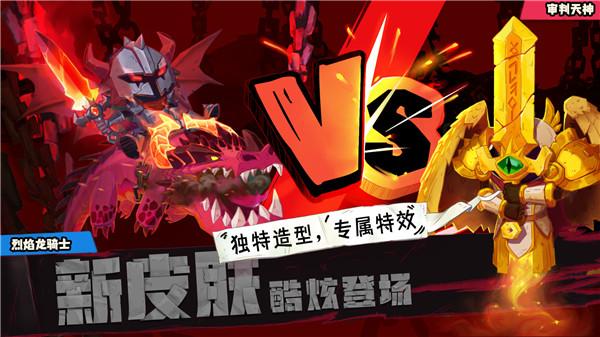 独奏骑士高爆率版  v1.1.536