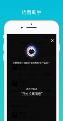 云班课刷题 v5.4.1