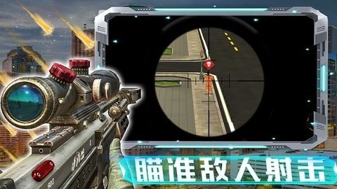 激战大屠杀 v1.0