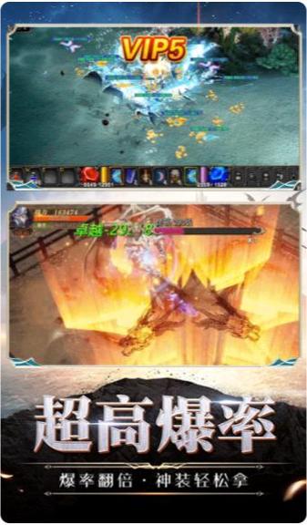 大天使高爆版 v3.1