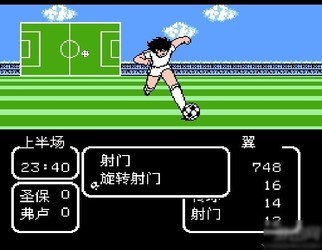 天使之翼2 隐藏剧情触发方法 v3.0.5