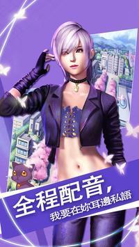 魔法禁断之恋 v1.6