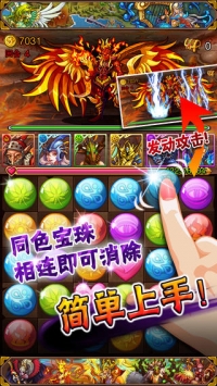 怪物迷城 v2.5.5