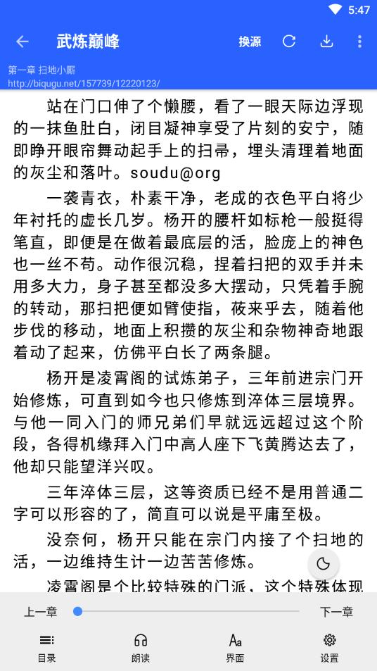 书城吧App软件官方版  v5.3.1