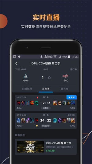 DotaMind官方app v4.4.2
