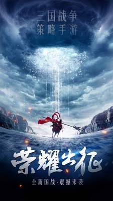 三国乱世之歌 2024-06-25 15:08