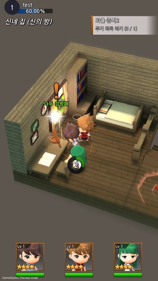 Aned Electric v3.0.5