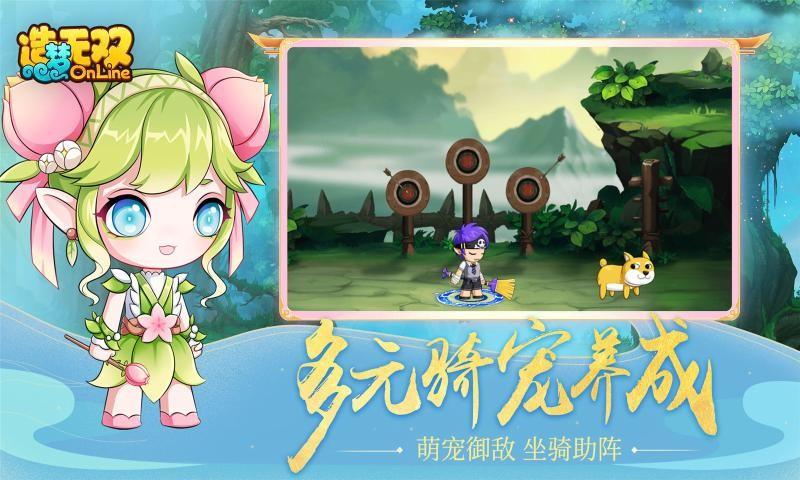 4399造梦无双  v1.26