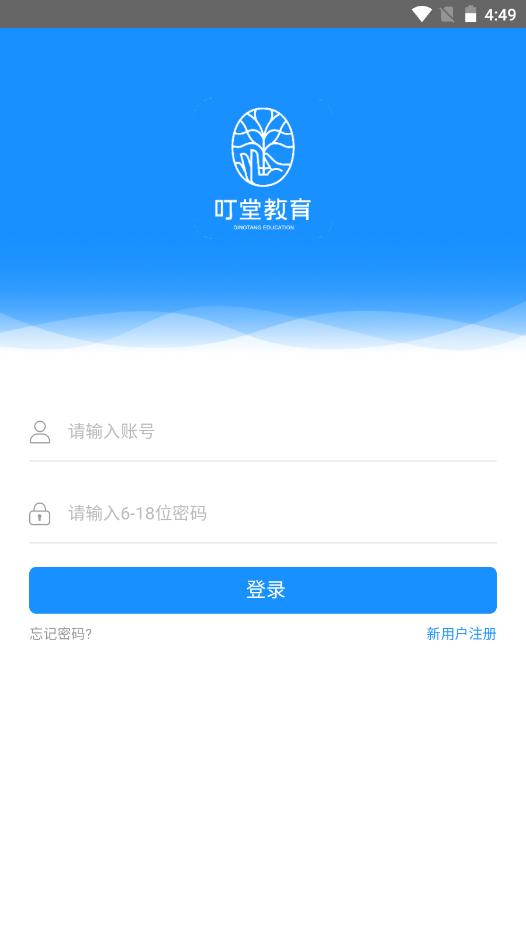 叮堂教育 叮堂教育