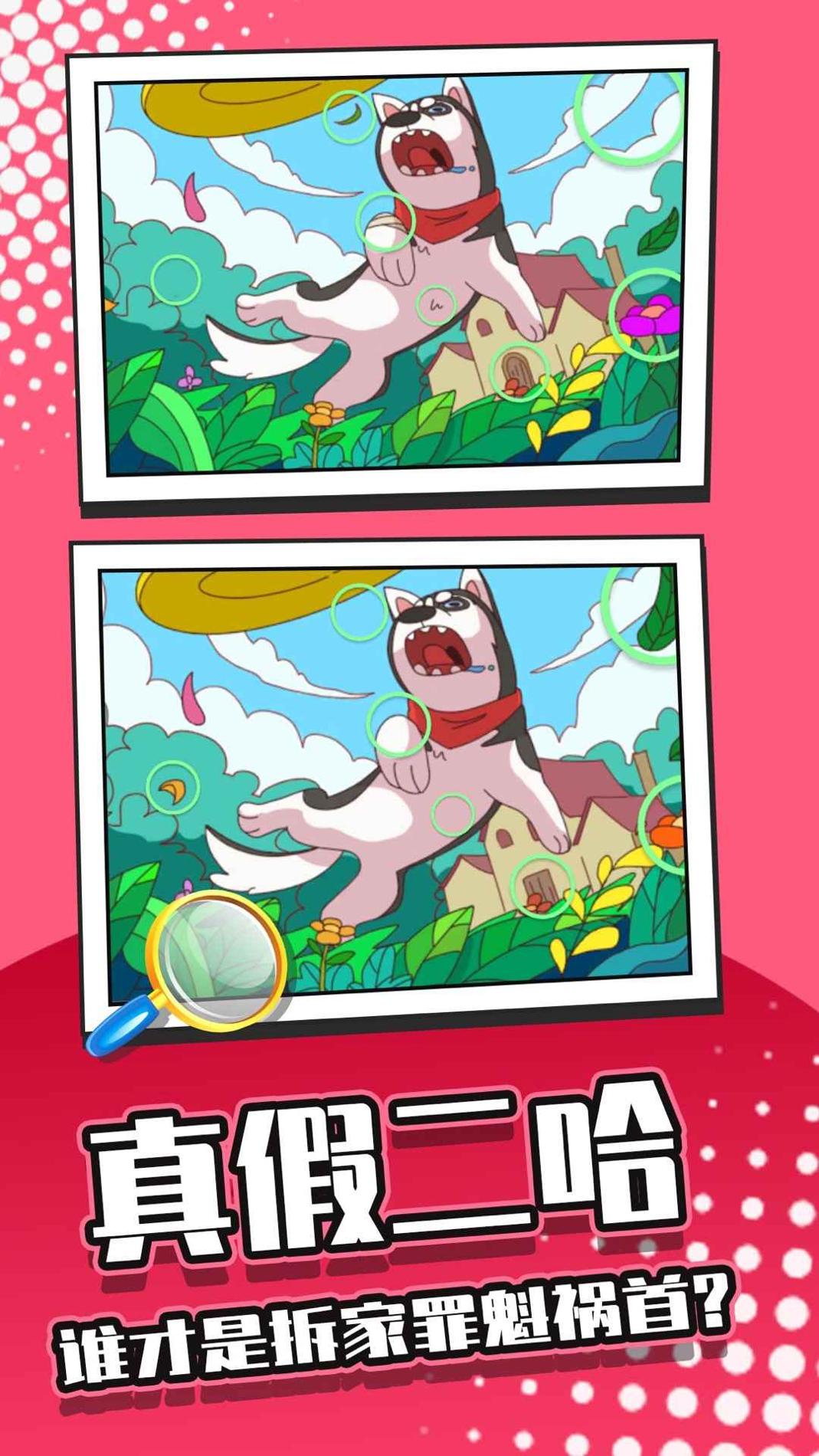 我找得贼快 v1.0.0