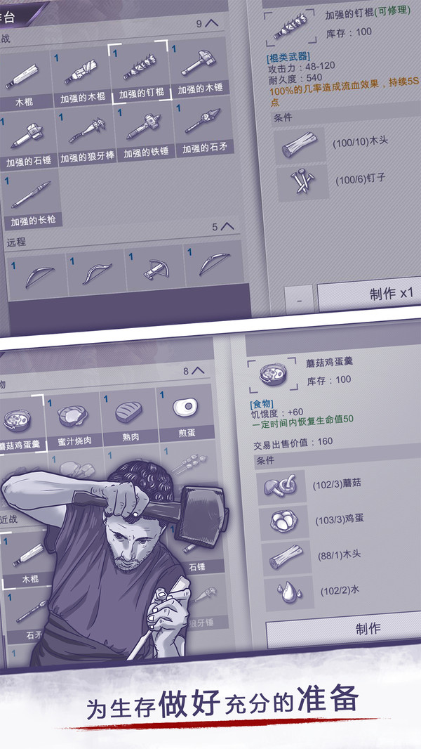 阿瑞斯病毒破解版无限金币 v1.0.13