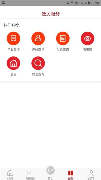 嘉州融媒 2020-03-17 09:31