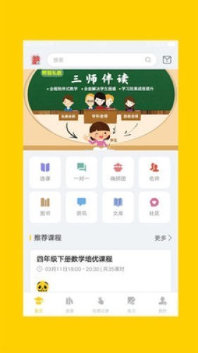 GG私教 2020-07-12 15:27